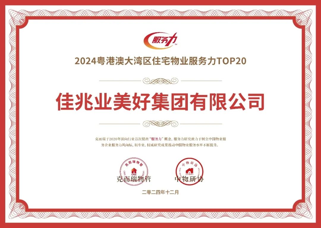 微信圖片_20250103112912.jpg
